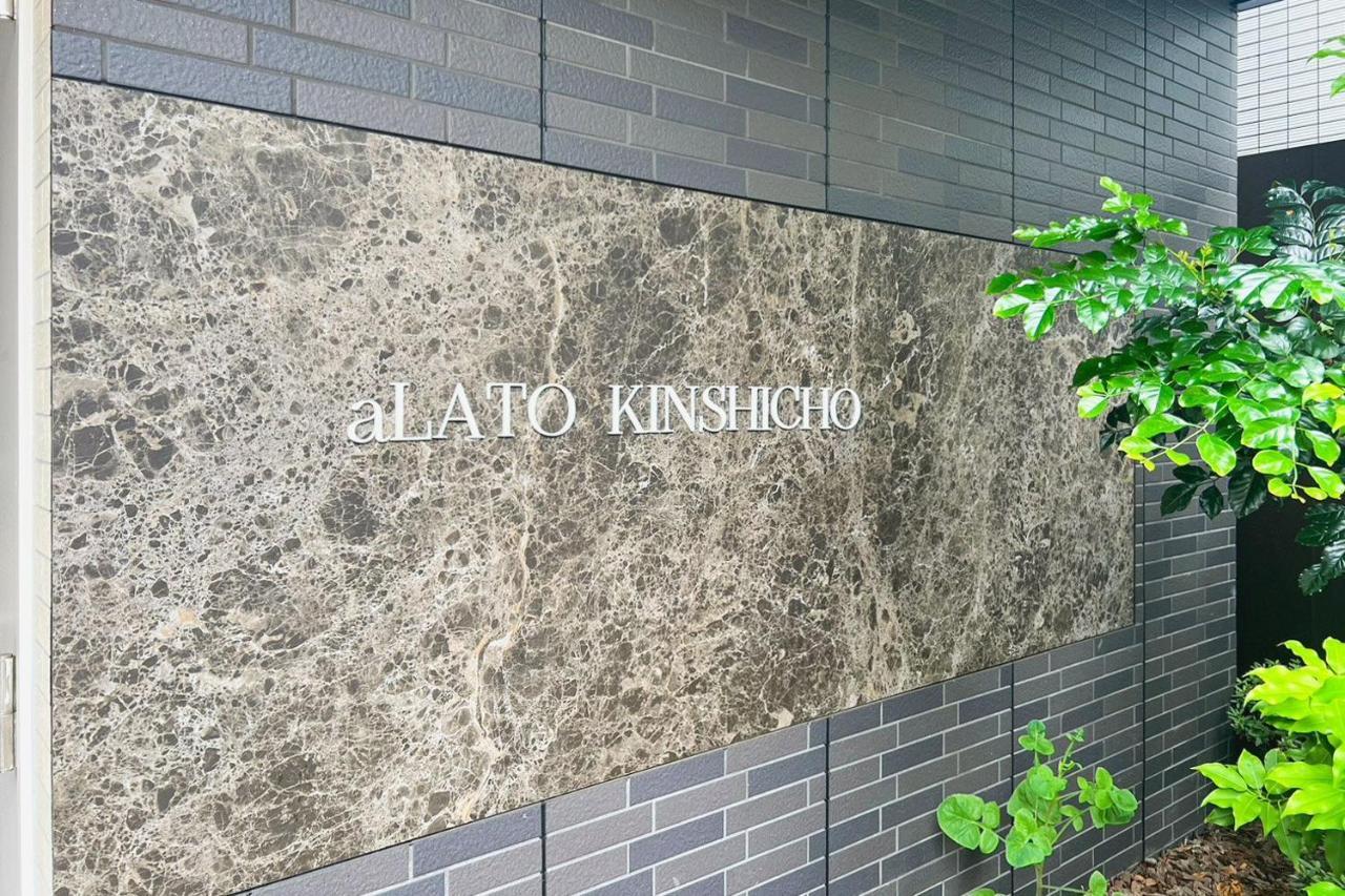 Alato Kinshicho Leilighet Tokyo Eksteriør bilde